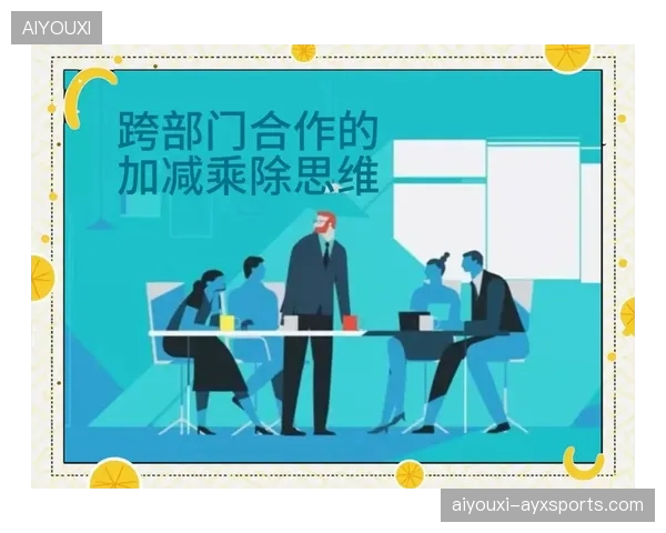 真正的胜利不是一人冲锋——团队协作与持续进步的力量