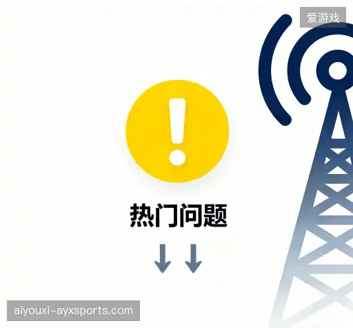 问题解答区